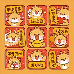 小飞龙九宫格-20