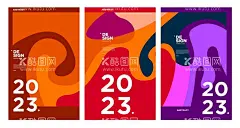 创意撞色抽象几何图形  - 源文件下载【酷图网】潮流底纹,抽象艺术,色彩构成,艺术海报,音乐海报,艺术创意,孟菲斯,波普,鬼马,bannner,创意抽象,海报,现代时尚,创意背景,时尚背景,抽象背景,童趣,时尚元素,潮流,炫酷,童趣手绘,时尚排版,时尚海报,酷炫,潮流海报,时尚杂志,潮流背景,几何拼接,几何图案,时尚抽象,撞色,不规则,几何背景