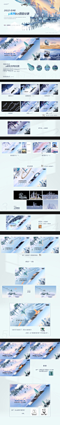 SMB·Think 2022项目kv P系列全流程