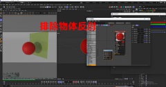 柒锋采集到C4D-OC资料