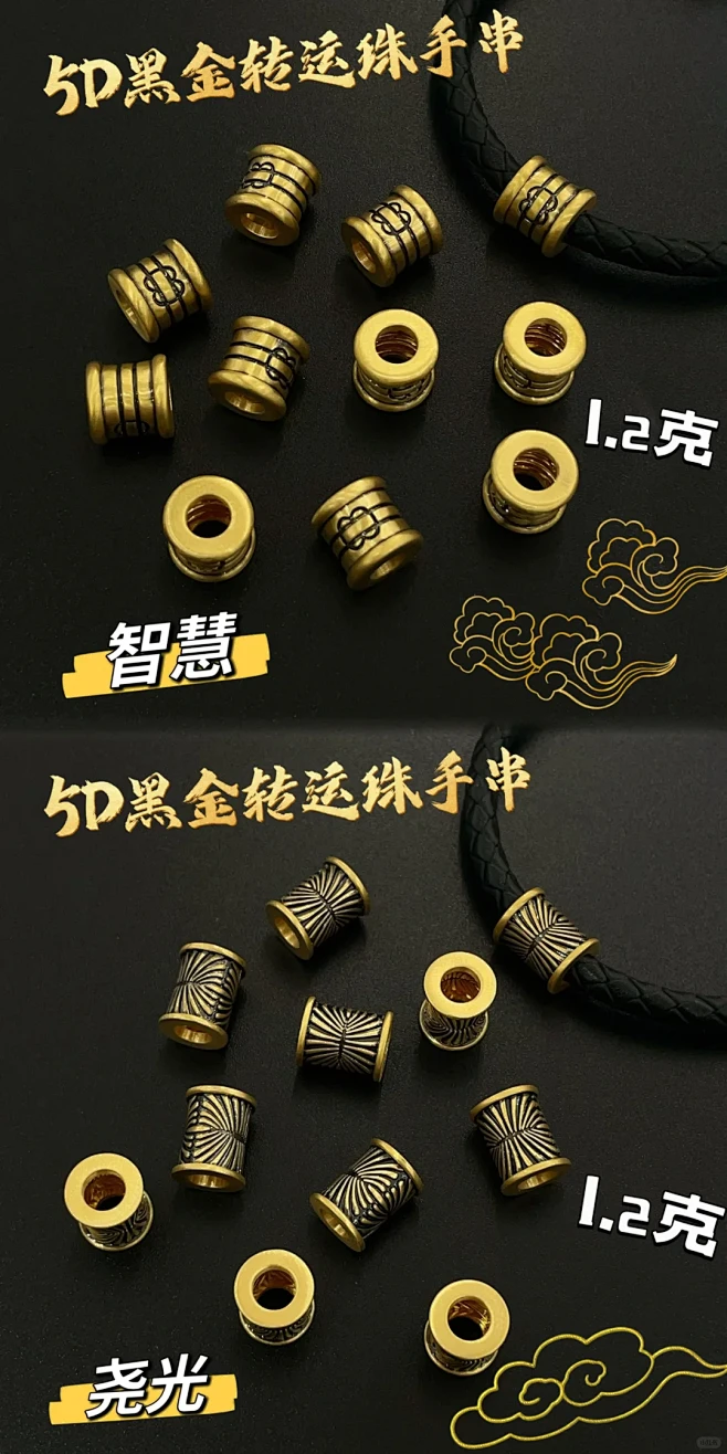 超酷炫的黑金配件编手绳真的是真好看呀‼️...