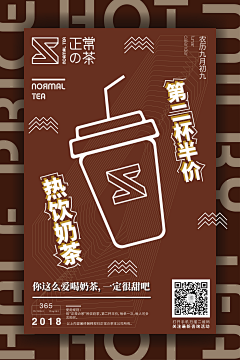 Hi设计小新采集到好看/排版/效果/创意