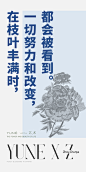 20230420-周春芽花架-08