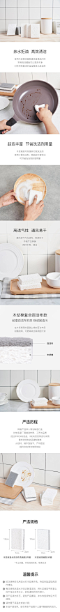 做饭清洁必备 木浆棉洗碗刷 3件装 - 去油快，节约洗洁精 - 网易严选