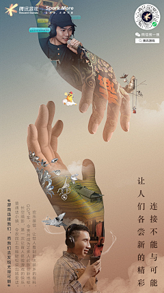 紫色蓝梅采集到排版