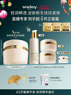 芫荽-Green采集到橱窗+关联
