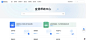 首页 | 钉钉宜搭·帮助中心