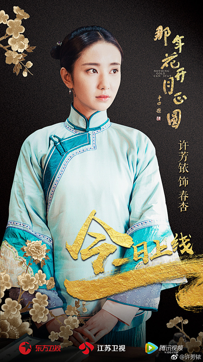 许芳铱的照片 - 微相册