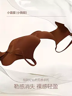 【面膜文胸】爱慕内衣女大胸显小薄杯/小胸聚拢软支撑净痕文胸-tmall.com天猫