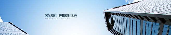 公司简介