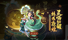 黑暗森林丿采集到GAME-Banner