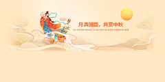 红果果吃果果采集到UI-banner