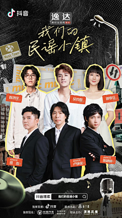 怎么注册这么繁琐采集到人物海报