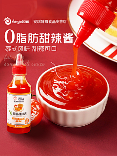 是略略略呀采集到食品主图