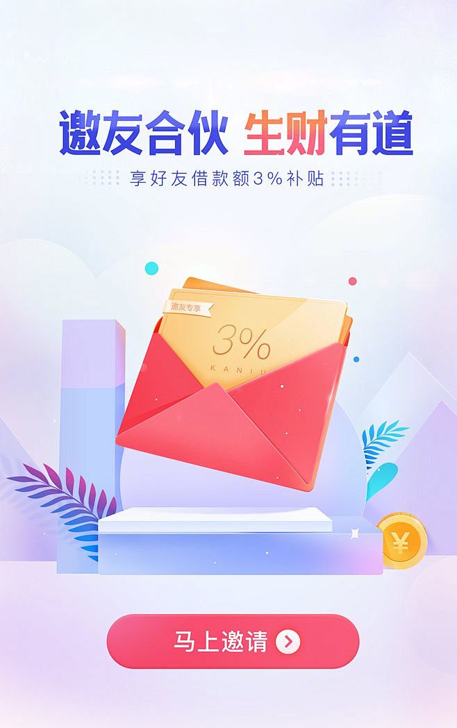 金融类视觉精品-随手视觉-卡牛视觉精品-...