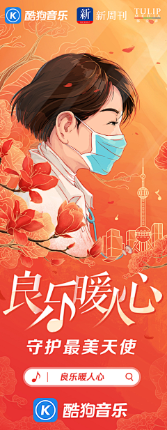 李富浩采集到李富浩的原创画板