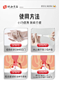 【协和京品医用痔疮敷料凝胶】 协和京品痔疮膏去肉球凝胶专用ii药卡波姆消痔凝胶痔根i断神器内外混合痔肛门瘙痒坠胀充血便秘男女通用【行情 报价 价格 评测】-京东