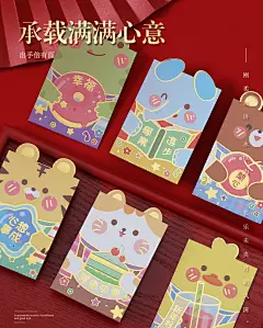 2022虎年个性创意可爱儿童立体利是封千元回礼红包袋新年压岁包-tmall.com天猫