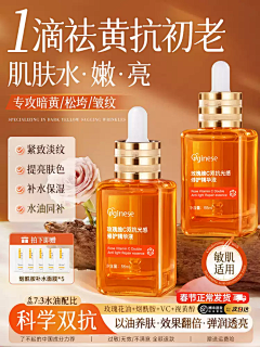 一周困八天！采集到主图