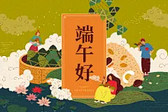 端午节包粽子赛龙舟活动宣传插画海报展板ai矢量设计素材模板-淘宝网