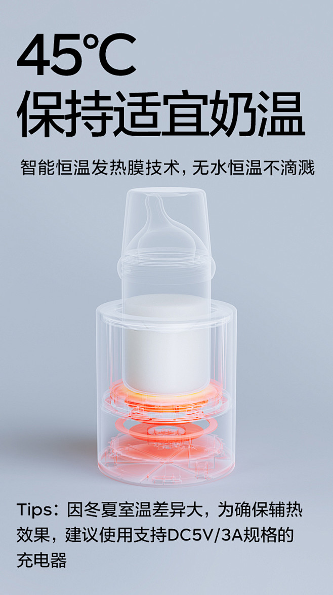 babycare婴儿摇奶器全自动暖奶器恒...