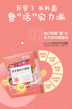 因为心还在采集到营养-保健详情参考
