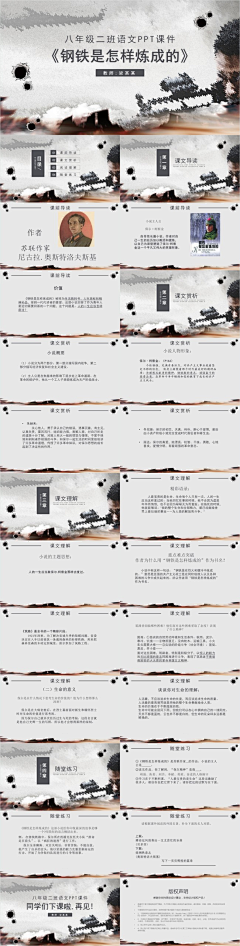 九霜采集到手抄报