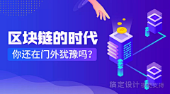 only92采集到电商banner