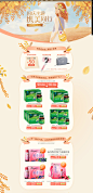 国庆与你同行-白兰氏官方旗舰店-天猫Tmall.com