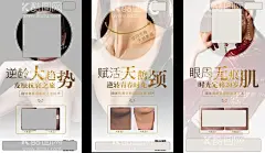 皮肤逆龄案例对比医美整形医院图  - 源文件下载【酷图网】光子嫩肤,案例,对比,整形,美容,医院,医美,618,活动,促销,宣传,海报,朋友圈,方案,皮肤,年中,优惠,设计,广告设计,72DPI,PSD,逆龄,祛斑,天鹅颈,颈纹,去颈纹,眼周,眼纹,细小纹,