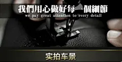 方向盘套海报_百度图片搜索