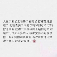 一颗蕨菜采集到小知识