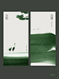 谷雨节气海报 | 文艺小众高级感 - 小红书