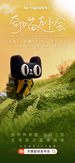 小镇采集到C4D场景