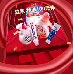 子墨先生采集到家居用品