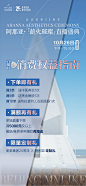 医美直播活动海报-源文件分享-ywjfx.cn