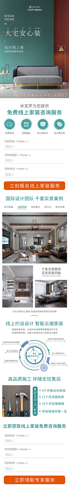 ゾ雨天不打StǒΡ伞采集到装修图