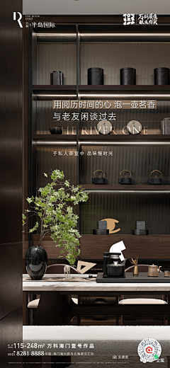 是快斗啊采集到住宅-社区配套/场景