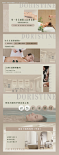 源文件下载【大众点评美团轮播团购设计banner】编号：20231113102815973