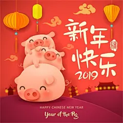 【精品】2019年新年海报模板元旦猪年吉祥财神爷会AI矢量分层素材-淘宝网