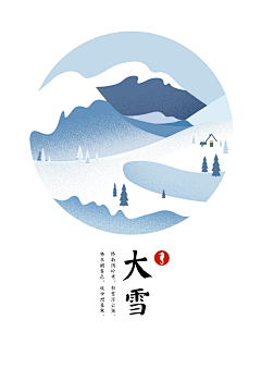 缘去缘来1030采集到中国风-二十四节气