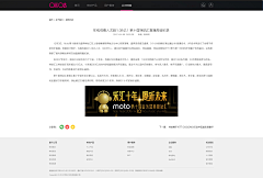 陈子岄采集到网页 * 企业官网/整站设计