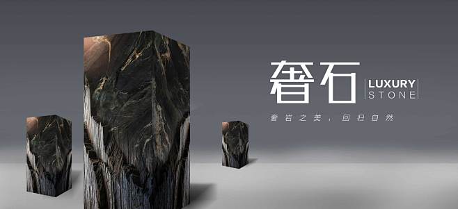 首页Banner-3