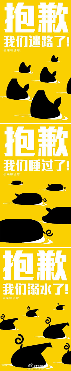 二马三鱼采集到pig