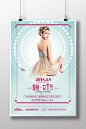 38女人节女王节妇女节促销海报展板模板