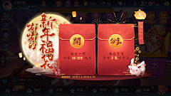 耳東BBY采集到节日