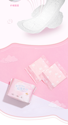 卷子猫采集到名创优品