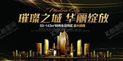 hanhanfengxue_521采集到平面广告