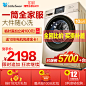 Littleswan/小天鹅 TG100V120WDG 10kg公斤变频滚筒全自动洗衣机-tmall.com天猫