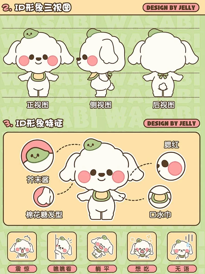 狗IP见多了，这么可爱的还是第一次见！